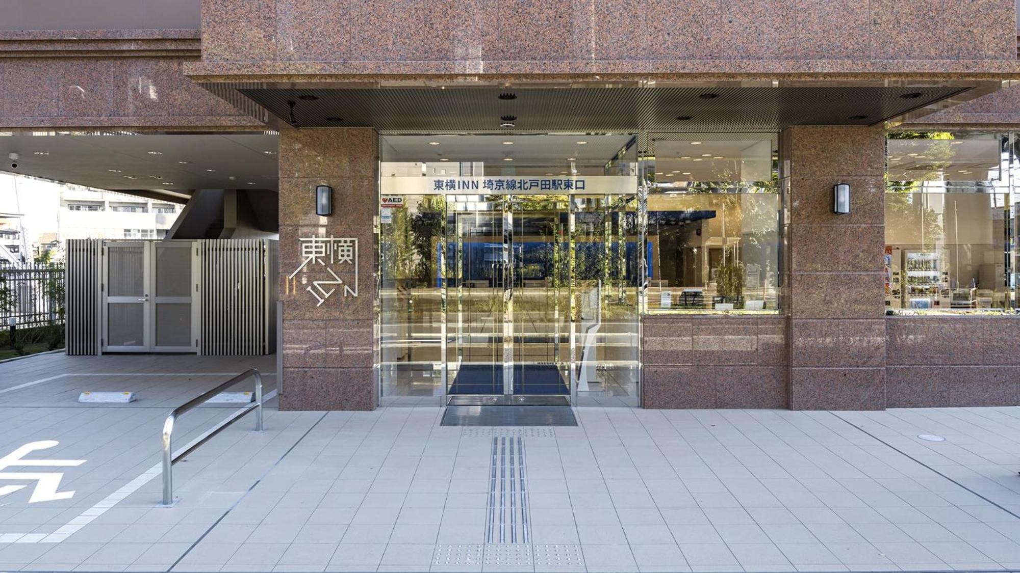 Toyoko Inn Kita-Toda-Eki Higashi-Guchi Toda  Dış mekan fotoğraf